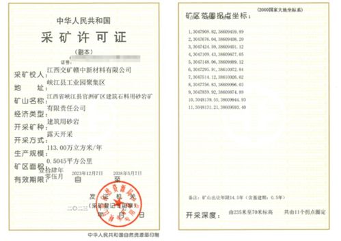 江西總投資4.2億，年產(chǎn)300萬噸精品骨料生產(chǎn)線設(shè)計(jì)施工總承包招標(biāo)啟動(dòng)，網(wǎng)絡(luò)工程同步設(shè)計(jì)施工